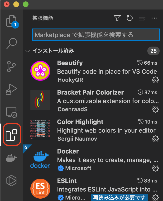 PlantUML(プラントユーエムエル)でシーケンス図を書くぞ!
